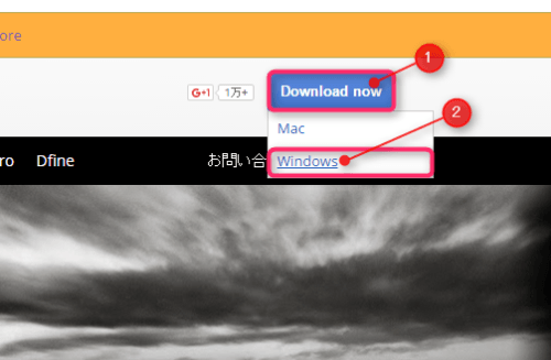 Download