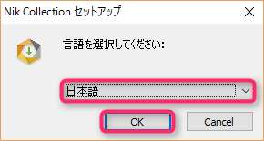 言語選択