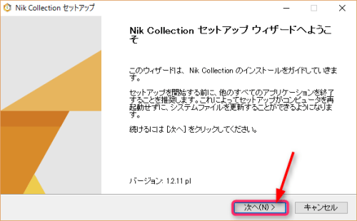 セットアップウィンドウ